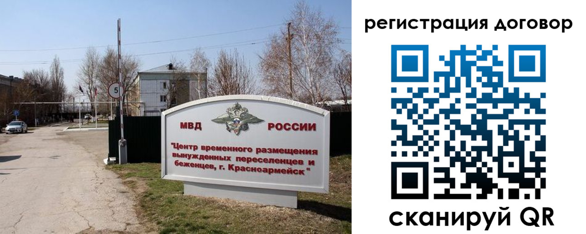 прописка паспорт в Нарьян-Маре