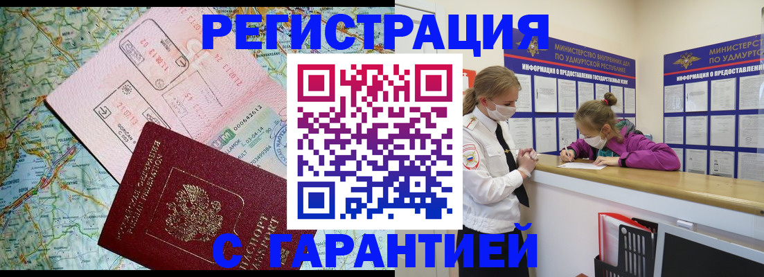 форма 3 в Нарьян-Маре